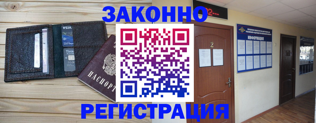 форма 3 в Белгороде