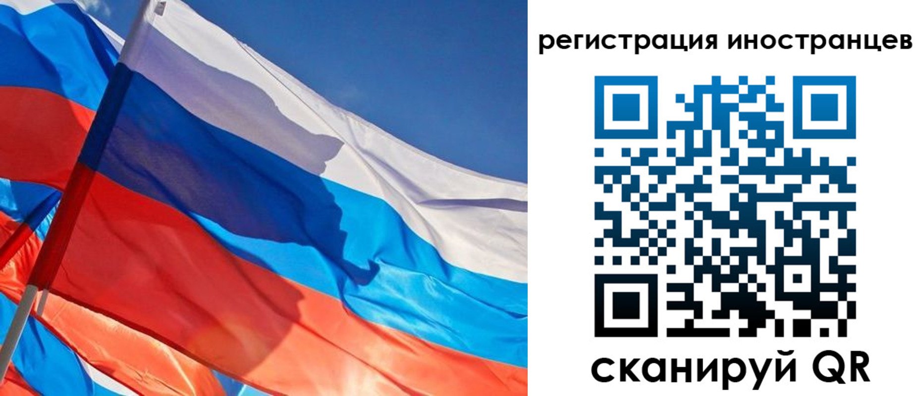 прописка для школы в Белгороде